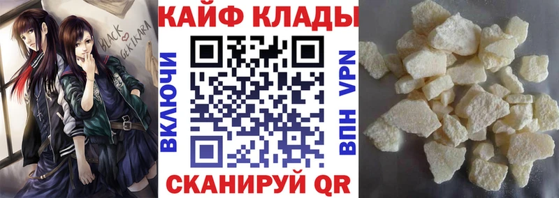 Где найти наркотики Новороссийск Alpha-PVP  Марихуана  Cocaine 