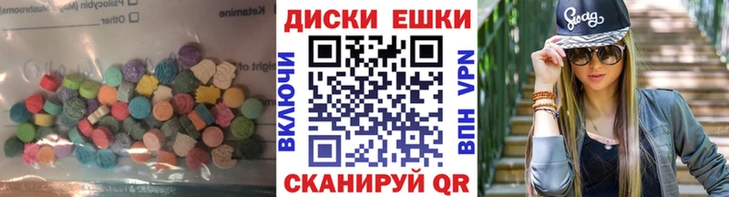 Экстази 99%  наркотики  Новороссийск 