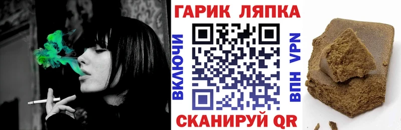 ГАШИШ Изолятор  Новороссийск 