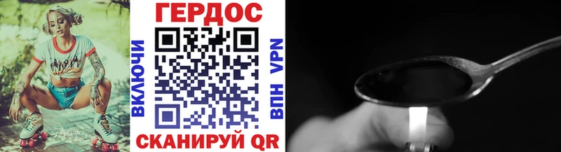 ГЕРОИН VHQ  кракен ONION  Новороссийск 