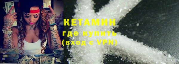трава Волоколамск