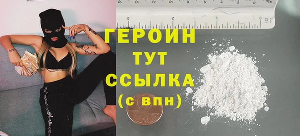 COCAINE Волосово