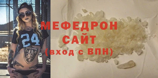 трава Волоколамск