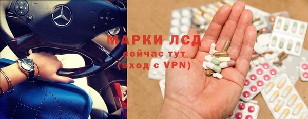 трава Волоколамск