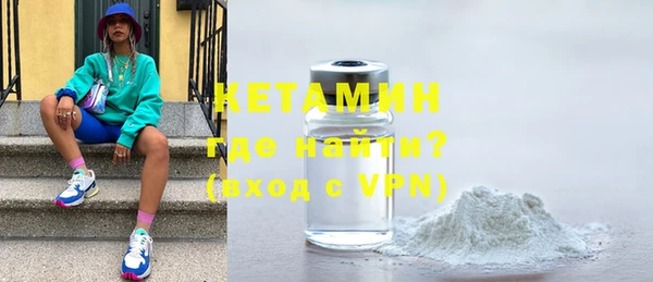 COCAINE Волосово