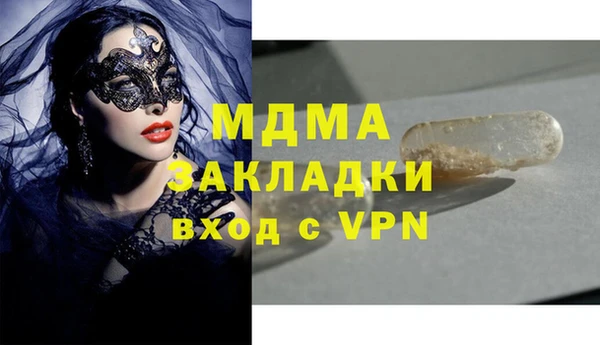 соль ск Володарск