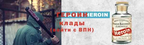 трава Волоколамск