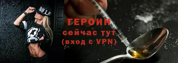 соль ск Володарск