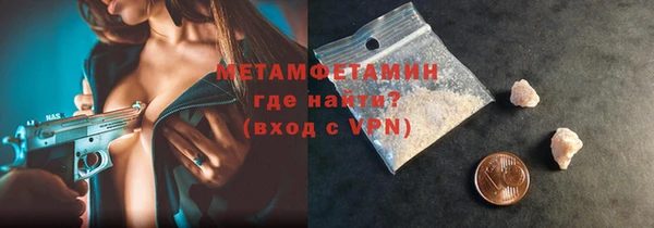 COCAINE Волосово