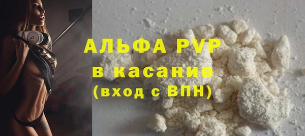 трава Волоколамск