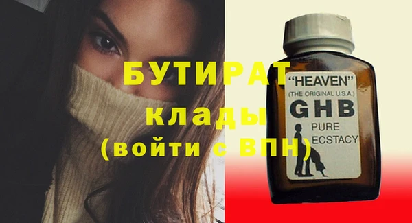 COCAINE Волосово