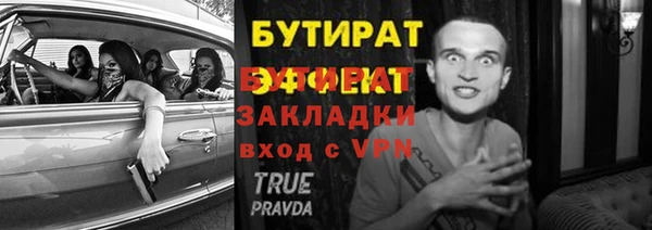 соль ск Володарск