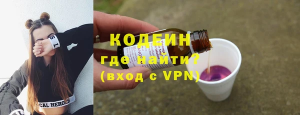 трава Волоколамск