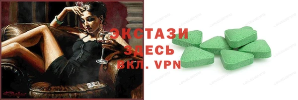 соль ск Володарск