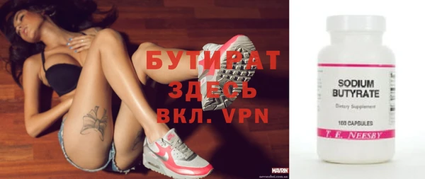 соль ск Володарск