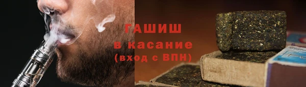COCAINE Волосово
