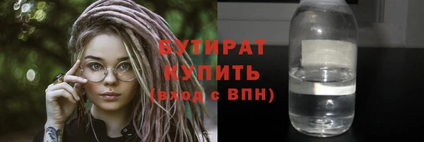 соль ск Володарск