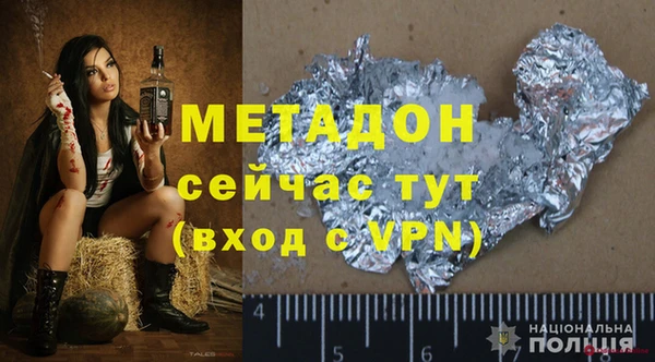 соль ск Володарск
