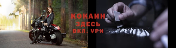 COCAINE Волосово