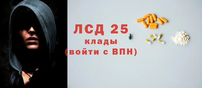 трава Волоколамск
