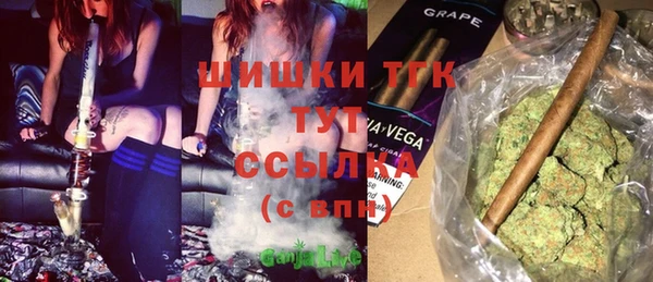 COCAINE Волосово