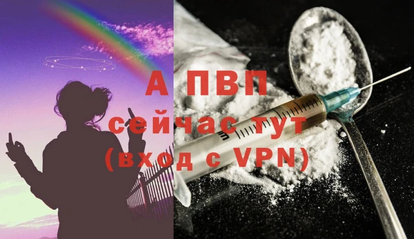 трава Волоколамск