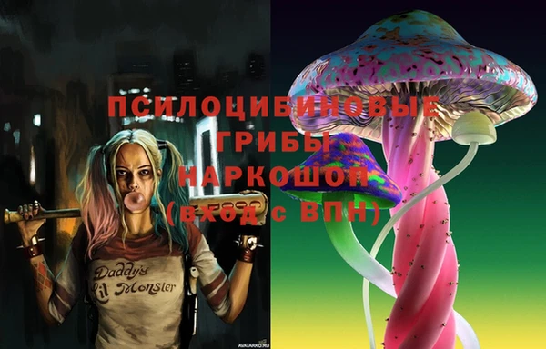COCAINE Волосово