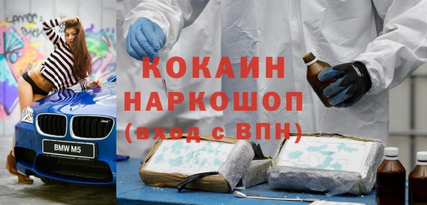 COCAINE Волосово