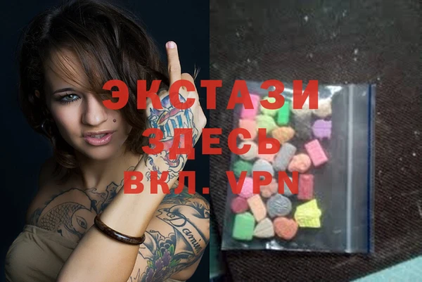 COCAINE Волосово