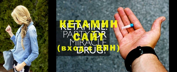 трава Волоколамск
