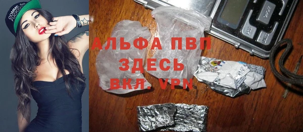 COCAINE Волосово
