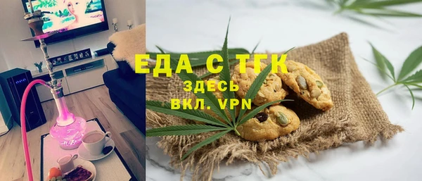 соль ск Володарск