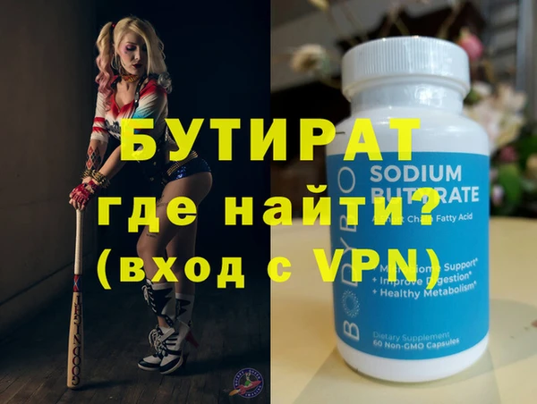 соль ск Володарск