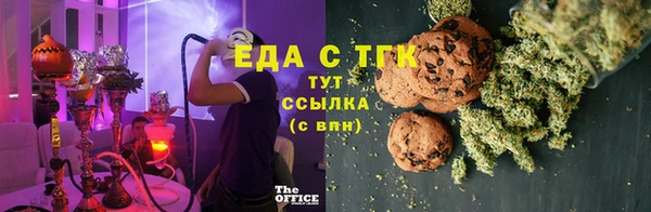 трава Волоколамск