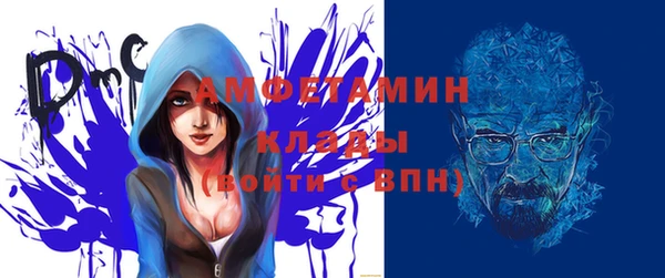 героин Верея