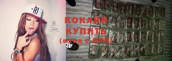 соль ск Володарск