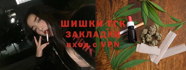 трава Волоколамск