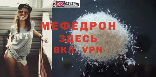 трава Волоколамск