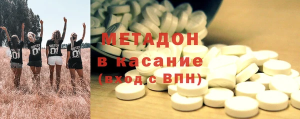 соль ск Володарск