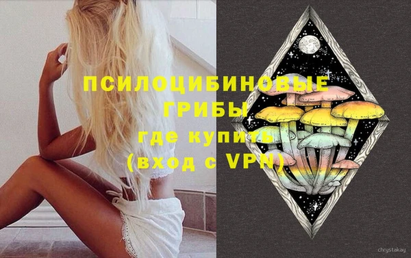 COCAINE Волосово