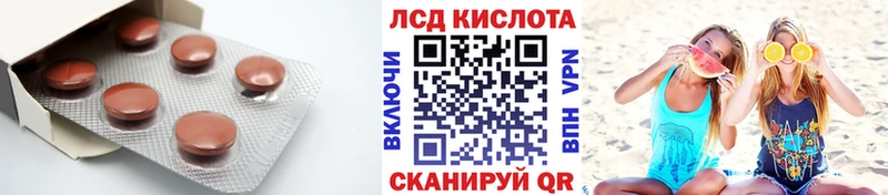 ЛСД экстази ecstasy  Новороссийск 