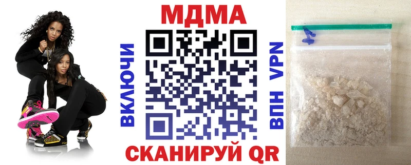 darknet Telegram  Новороссийск  МДМА Molly  купить закладку 
