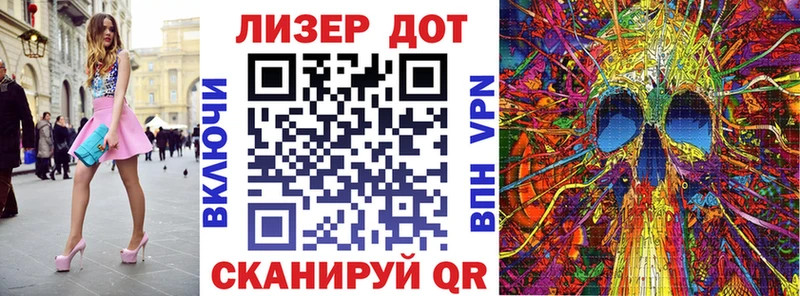 Марки 25I-NBOMe 1,8мг  Новороссийск 